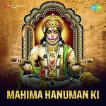 Mahima Hanuman Ki - Kamal Song Download
