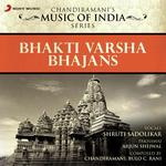 Bhakti Varsha - Bhajans - Kamal Song Download