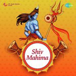 Shiv Mahima - Kamal Song Download